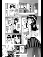 ぬれぬれ！