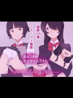 くすぐりと催眠