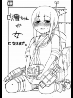 (C84) [さんだいよっきゅう (七座菜々音)] 吹雪ちゃんが女になるまで (艦隊これくしょん -艦これ-)