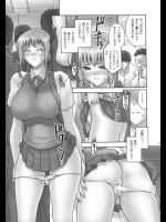 [へらぶな]隷-REI-5（デッドオアアライブ）_4