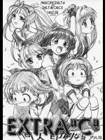 EXTRA ''C'' vol.12          