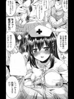 [魚肉ん] ナース天国