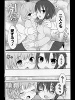 [神吉] だぶる らばーず