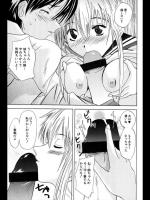 [稚名はなび] 誰が為に