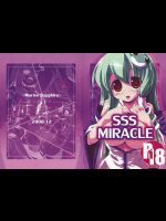 [海蒼玉]SSS MIRACLE