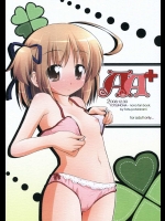 AA+          