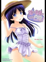 (C80) [黒酢堂 (まさきち)] 俺の後輩がマジ白猫! (俺の妹がこんなに可愛いわけがない)