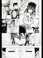 [牧野坂シンイチ] おとなりさん