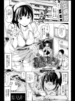 [稲戸せれれ] DOKI DOKI!! 検診たいむ