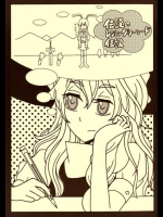 やはり同人誌にエロは必要なのか (86)