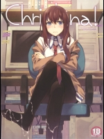 [はんなま]Christina!_2