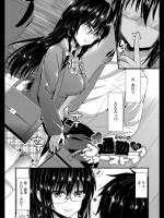[蒼津ウミヒト] 通勤ファーストラブ