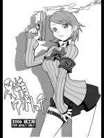 発情ゆかリッチ          
