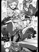 [マツダ夷良] 終電少女とまりちゃん