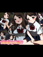 [ミックス ステーション (宿借り源八郎)] 放課後の公園で