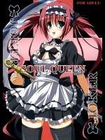 [のっぴき屋]SOUL QUEEN