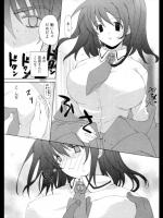 [水島空彦] 夏色の滴