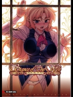 [MILK LAND (MILKCOW)] Stance of The Wife (フリージング)