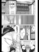 しあわせな小鳥_2