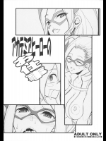 [ようかい玉の輿] アカデミアヒーローのお仕事 (僕のヒーローアカデミア)_2