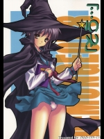 DEMONGEOT 08 「そう…」          