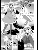 ふしだらな国のorz 01