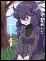 オカルトマニアさん