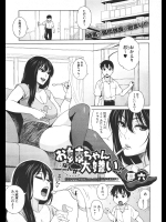 [甚六]お姉ちゃんなんか大嫌い！！