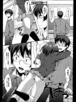 結婚する約束をした幼馴染みと再会したら変わらず俺のことを好きでいてくれてたからイチャラブSEXしたったｗｗｗ …いいな、これ。【七宮つぐ実 同人誌・エロ漫画】