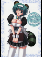 [KNIGHTS]Yotch-No-Matsuri