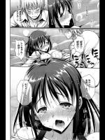 [まー九郎] お受験っ娘。