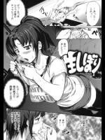 [篠塚醸二] 生しぼり