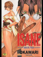 ISANE  HOUND