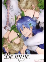 (ブレブレ7) [遥か彼の歌 (ハナタ)] Be mine (DRAMAtical Murder)