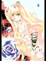 ロー_80