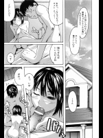 彼女との初めてのエッチの時、彼女が妙に慣れていて処女じゃなかったと落ち込んでいたら、おしりの初めてをもらった