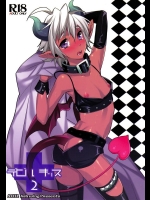 (ショタスクラッチ14) (同人誌) [Ash wing (まくろ)] デビルキッス2 (オリジナル , ショタ)