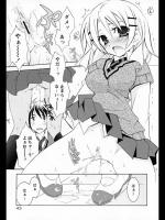 [望月奈々] マイペースな男女交際