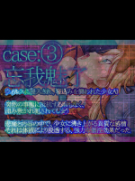 [盛り蕎麦一丁]深刻なエラーが発生しました_03