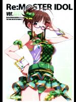 [こっそり隠れ処]Re：M@STER IDOL ver.RITSUKO (アイドルマスター)