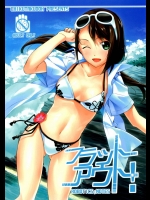 綯さんが処女なのに海で「慰めてあげる事は出来ます」なんて言ってきたらお世話になるしかないじゃないかｗｗｗ【ROBOTICS;NOTES 同人誌・エロ漫画】