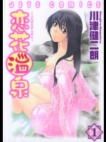 [D.P] イビリブ 1