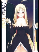 [bolze.] Midas Gold (ハヤテのごとく！／アーたん)