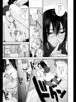 [東西] 百瀬先輩はお悩み中