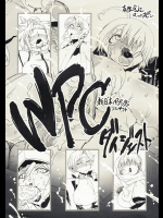 WPC 新日本ペプシ党リスペクト