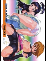 ヨロコビの国 vol.03          