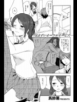 あかないとびら_3