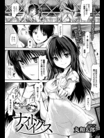 学校深夜プールH