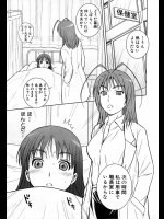 [るきあ] アブない保健室／前･中･後編