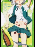 射命丸や咲夜さんとヤリまくったせいで妖怪化し始めてるんだが、酔いつぶれた妖夢を前に我慢できるはずがないｗｗｗ【東方Project 同人誌・エロ漫画】